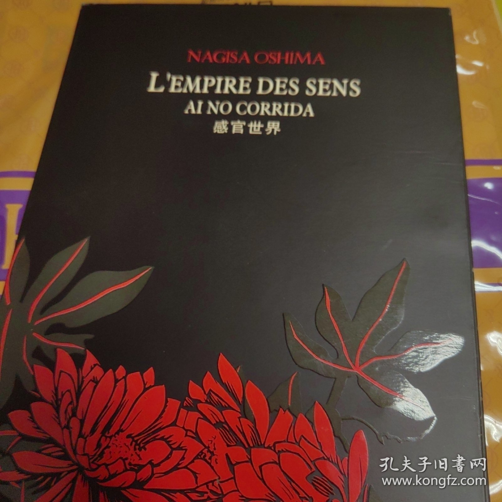 电影DVD 感官时间