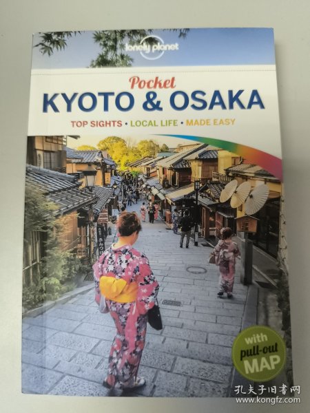 Pocket Kyoto & Osaka 1