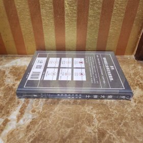 柴犬绅士：都市型男好品位穿搭指南