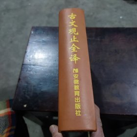軍備控制與裁軍手冊