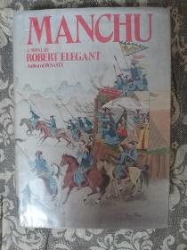 MANCHU-A NOVEL BY ROBERT ELEGANT Author of DYNASTY（满洲）