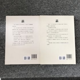 刑警故事丛书--罪案人生. 乡村刑警 .刑警探案.刑警荣耀（四本合售）