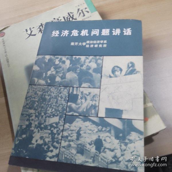 宏观经济学（第九版）（经济科学译丛；“十三五”国家重点物出版规划项目）