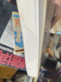 大智之门 孔子《易.系辞》解读