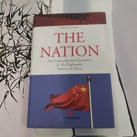 the nation an unprecedented operation