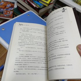 九州缥缈录 第二版 6册全 蛮荒 苍云古齿 天下名将 辰月之征 一生之盟 豹魂