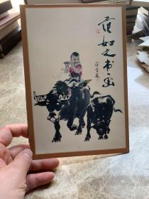 范如之书画展（宣传单）