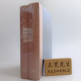 钱穆作品精选：晚学盲言