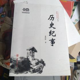 山河锦绣