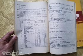 电视教学用书：《微型计算机应用》上下2册全 （湖南电视台出版）