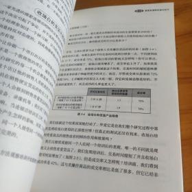 销售巨人：大订单销售训练手册(理论篇+实践篇)：全新升级版