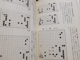 （围棋书）李昌镐世界战胜局集（李昌镐九段 著）