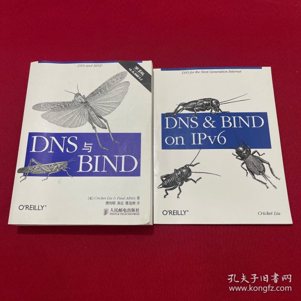 O'Reilly：DNS与BIND（第5版）