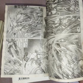 超霸世纪 漫画全套齐全