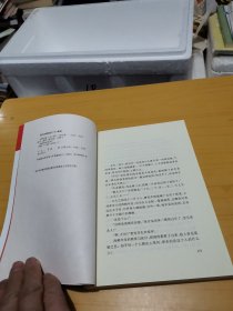 大野龙蛇（全三册）：红楼梦断第七部