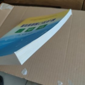 眼耳鼻咽喉口腔护理