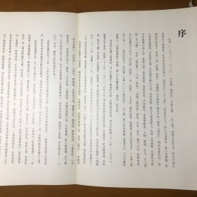 清改琦绘红楼梦人物图册（中国书画名家卷轴册页精品）