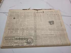 杭州日报1983年9月29日，连日来上城区人武部即是客车服务公司组织百余名民兵到火车站搞卫生，迎接国庆佳节