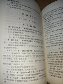 中华人民共和国劳动争议调解仲裁法（2018实用版）