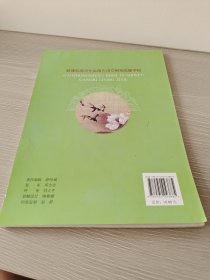 新课标高中生必背古诗文钢笔临摹字帖