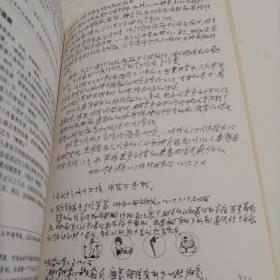 家庭生活必备工具书：不可不知的1000个健康常识