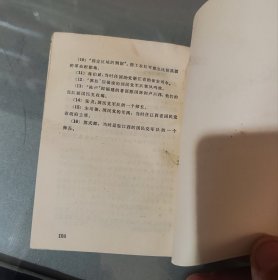 中国的红色政权为什么能够存在？井冈山的斗争，关于纠正党内的错误思想，星星之火，可以燎原