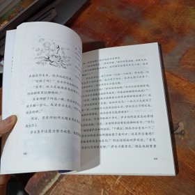 阅读这样有趣：迷你怪兽惹麻烦.