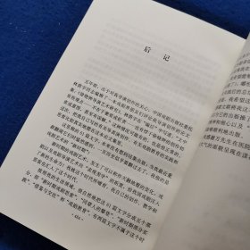 向“表现美学”拓宽的导演艺术