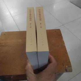 习近平著作选读第一卷普及本