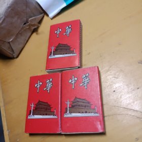 中华牌火柴三盒完整--上海火柴厂