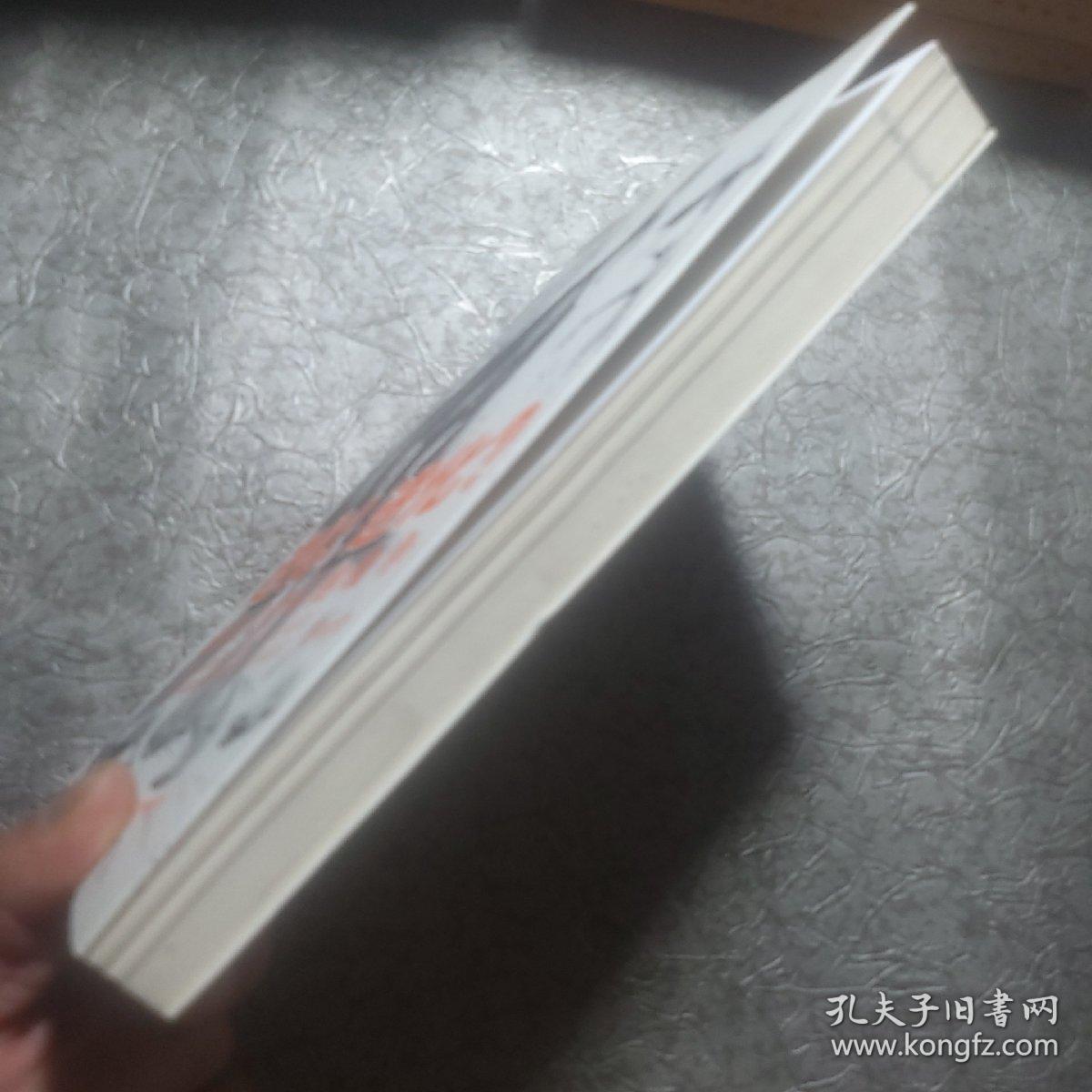 进化！进化？：达尔文背后的战争