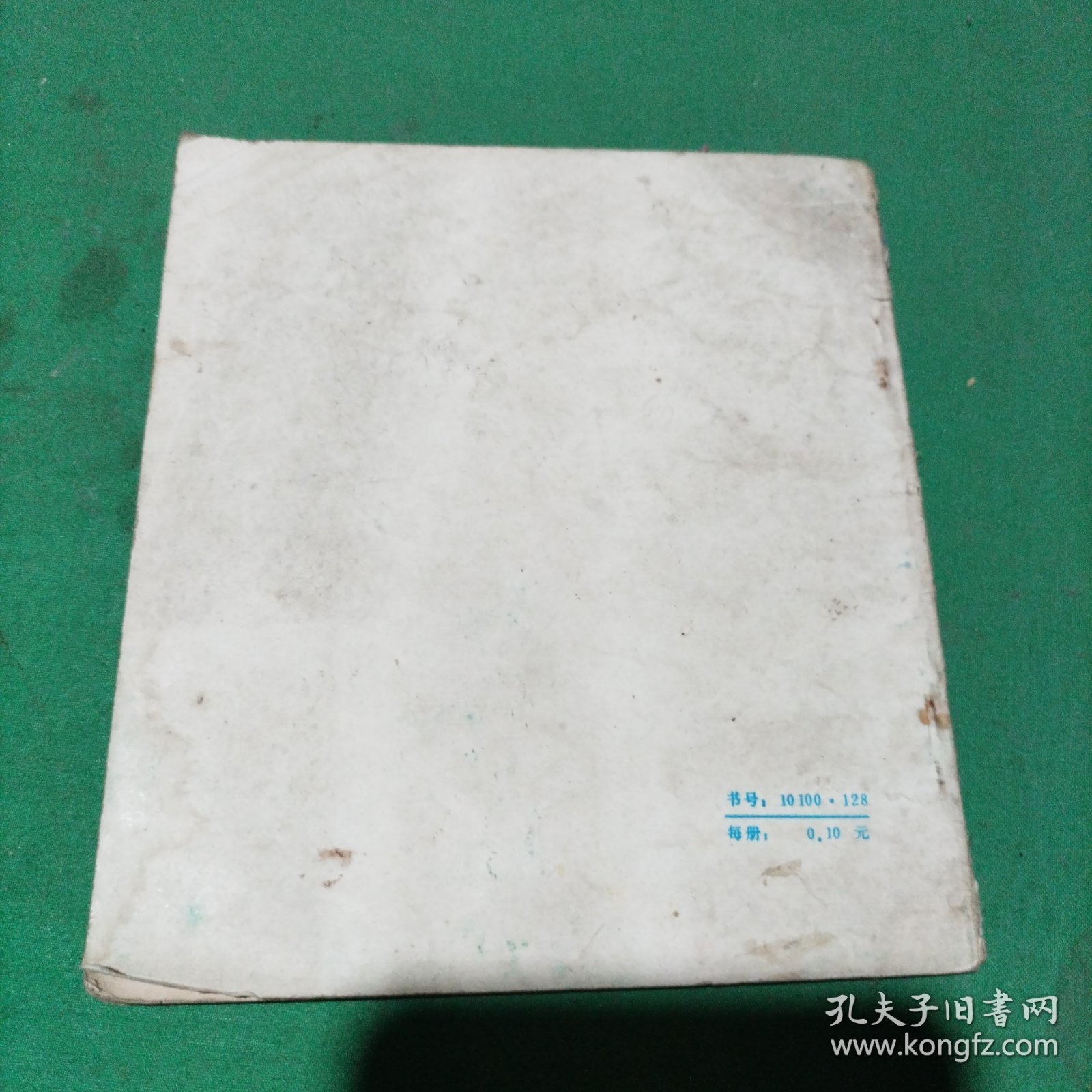 我是小小理论兵