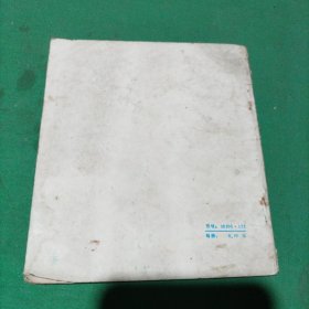 我是小小理论兵