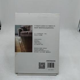 人生困境整理术