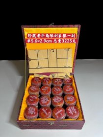牛角象棋
