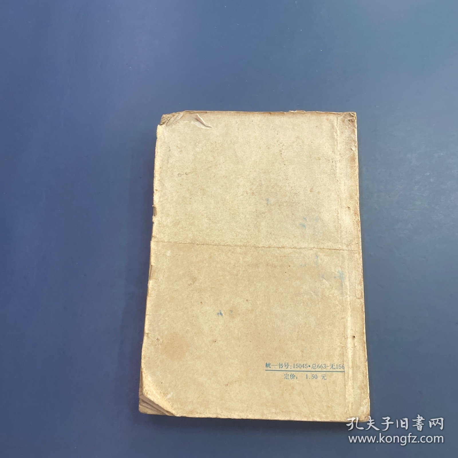 超外差式收音机