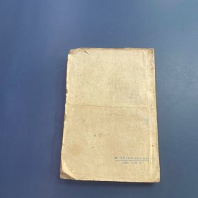 超外差式收音机