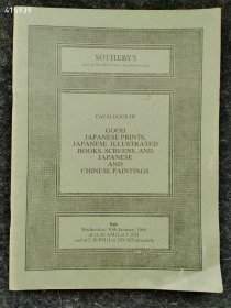 绝版老书 伦敦苏富比1980年3月中国艺术品专拍图录 售价458元包邮 六号狗院