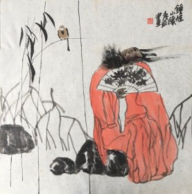 纯手绘袁武四尺斗方钟馗，前些年作品，一直放着没卖，画的很好