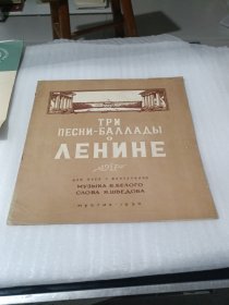 俄文音乐书 (如图)、，.。