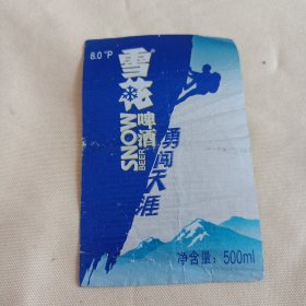 雪花（勇闯天涯）啤酒酒标