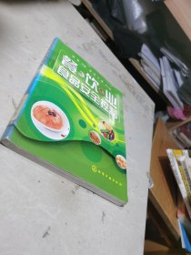 餐饮业食品安全控制