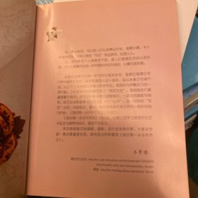 我的第一朵手作布花