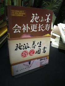 施小墨