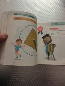 学习技能训练实例解析