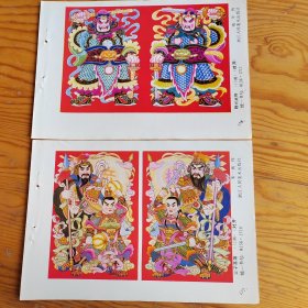 父子英雄，鞭间武将，年画，2張，2024年，1月8号上，