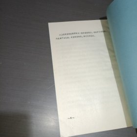 矛盾中的探索谈固定唱名与首调唱名在教学中的结合应用