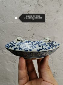 青花文房笔洗 全品