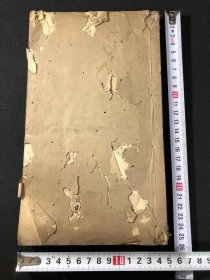 域外旧抄本【杨椒山先生诗】1册全，明代杨继盛著，忠臣文学