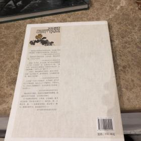 陶博吾先生诞辰110周年纪念专辑